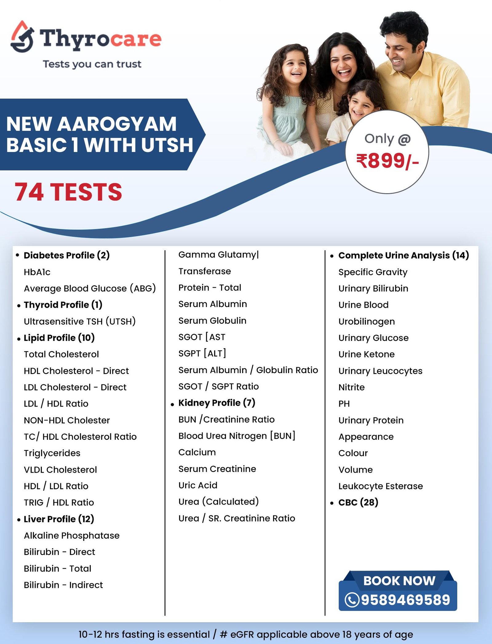 Aarogyam Basic 1 with UTSH