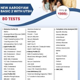 aarogyam basic 2 with utsh