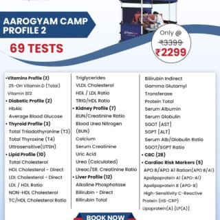 Aarogyam Camp Profile 2